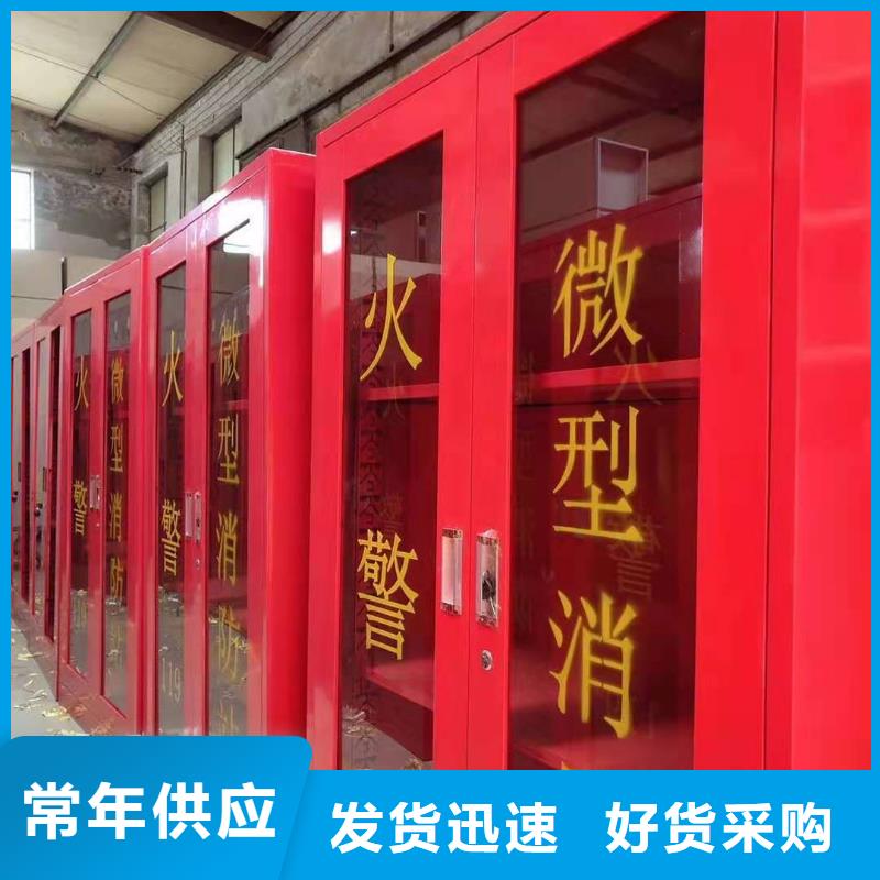 消防器材-舊衣服分類回收箱保障設計合理