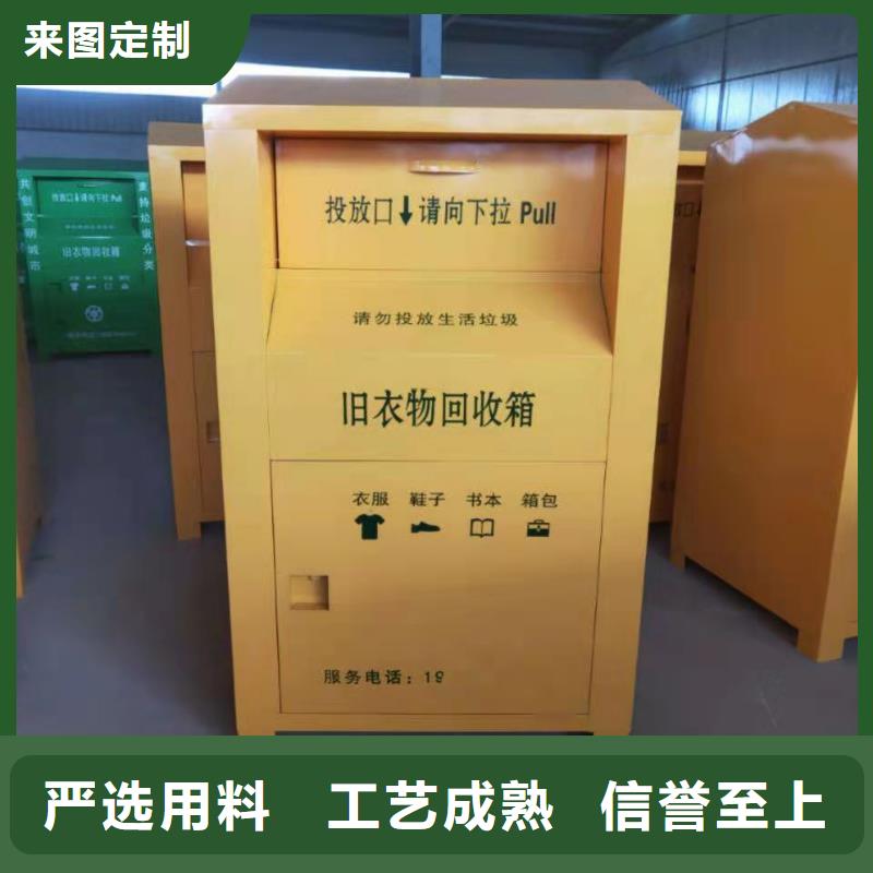 回收箱密集架定制价格公道合理当地品牌