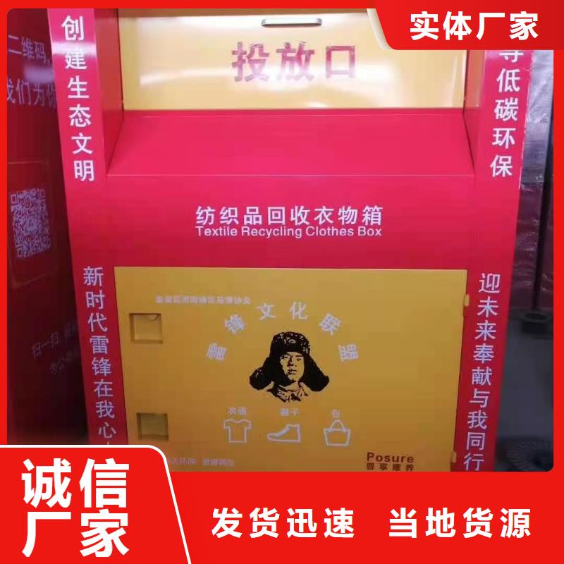 回收箱_移动密集架专业生产设备N年大品牌