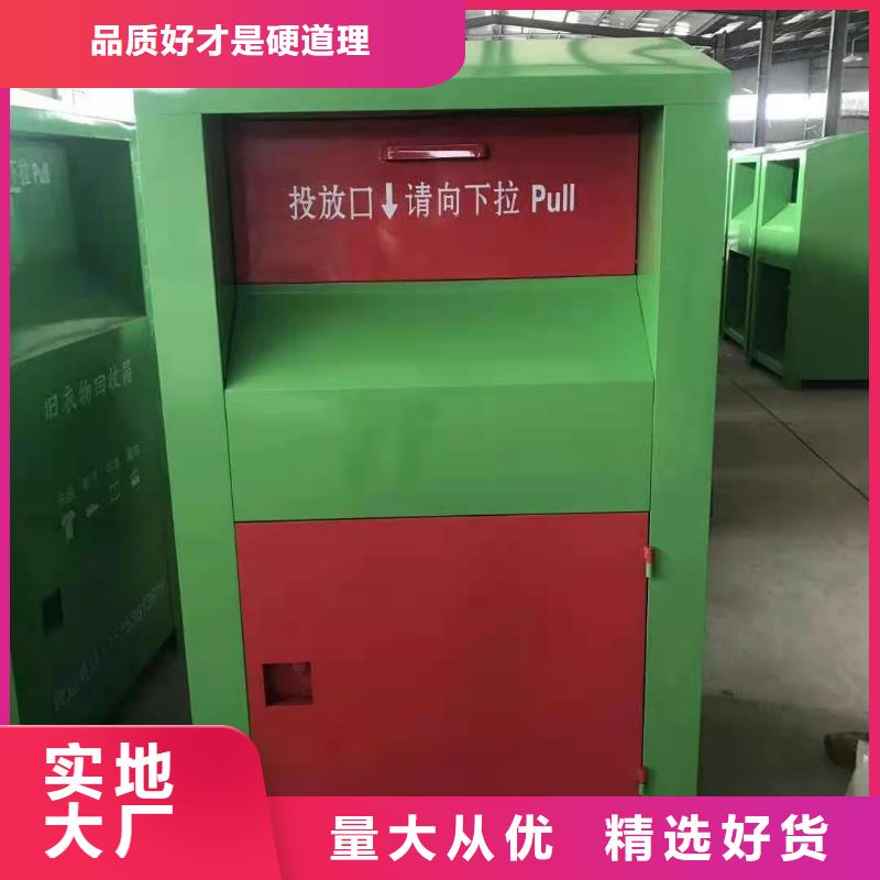 回收箱智能回轉檔案柜一周內發貨拒絕差價