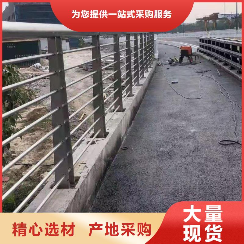 【桥梁护栏】道路防撞护栏自营品质有保障精选厂家好货