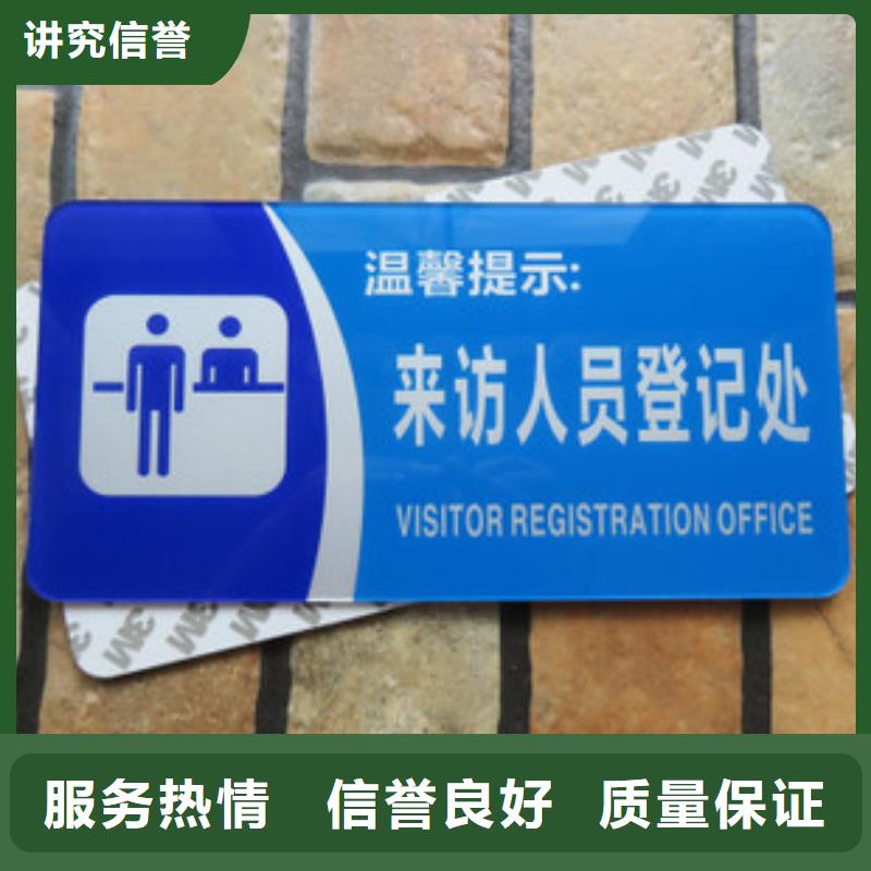 標(biāo)識(shí)標(biāo)牌大型廣告牌制作隨叫隨到公司