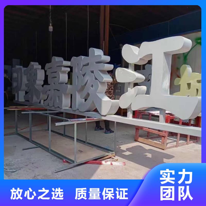 【發光字-公司背景板先進的技術】24小時為您服務