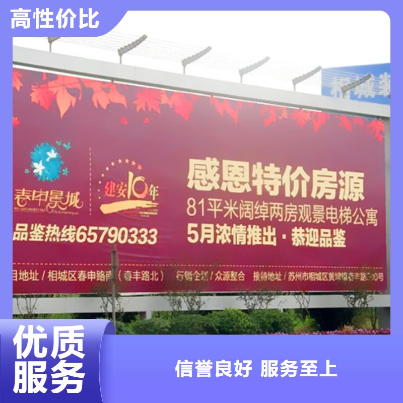 ?廣告安裝LED發(fā)光字制作品質(zhì)卓越本地供應(yīng)商