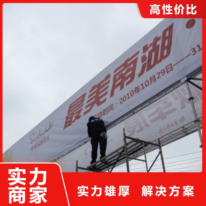 廣告制作-【外露發(fā)光字】品質(zhì)優(yōu)長期合作
