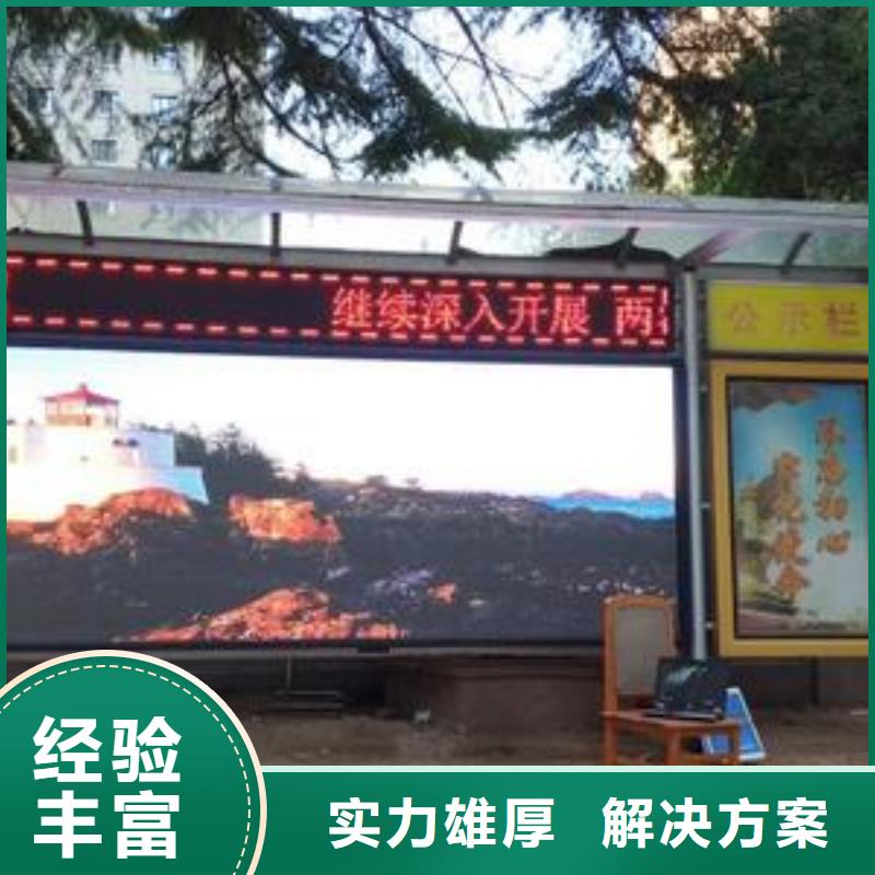 【LED-廣告安裝優(yōu)質(zhì)服務(wù)】當(dāng)?shù)刎浽?> </div>
			<div   id=