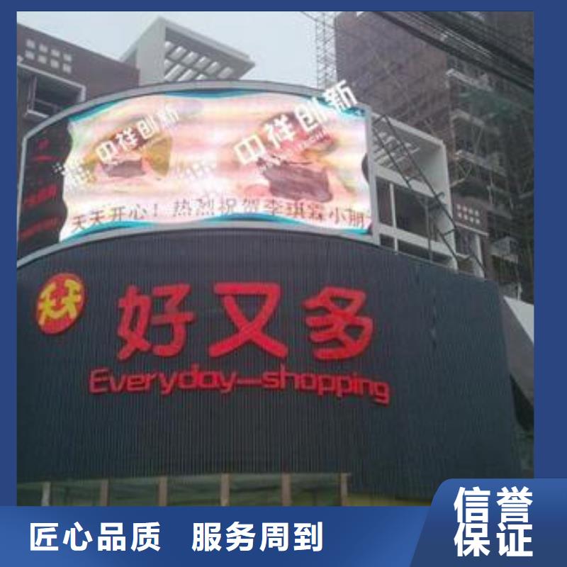 LED_條幅布寫真技術精湛歡迎合作