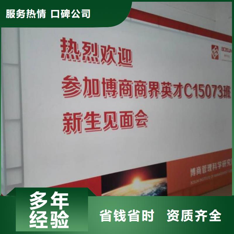 【LED網格布噴繪價格低于同行】專業服務