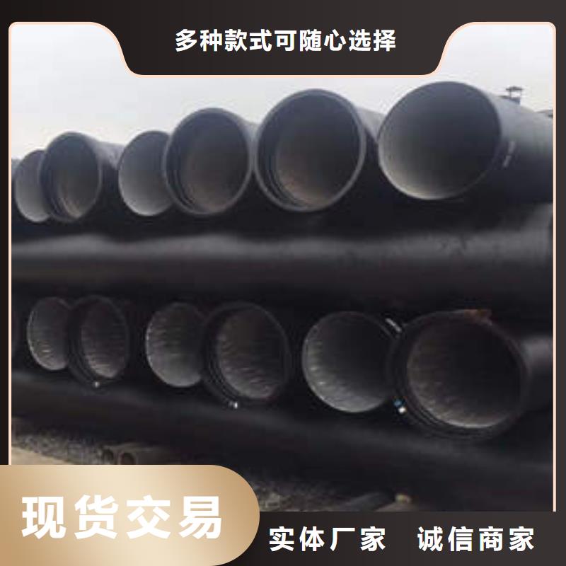 ?球墨鑄鐵管離心球墨鑄鐵給水管多年經(jīng)驗值得信賴廠家直銷供貨穩(wěn)定