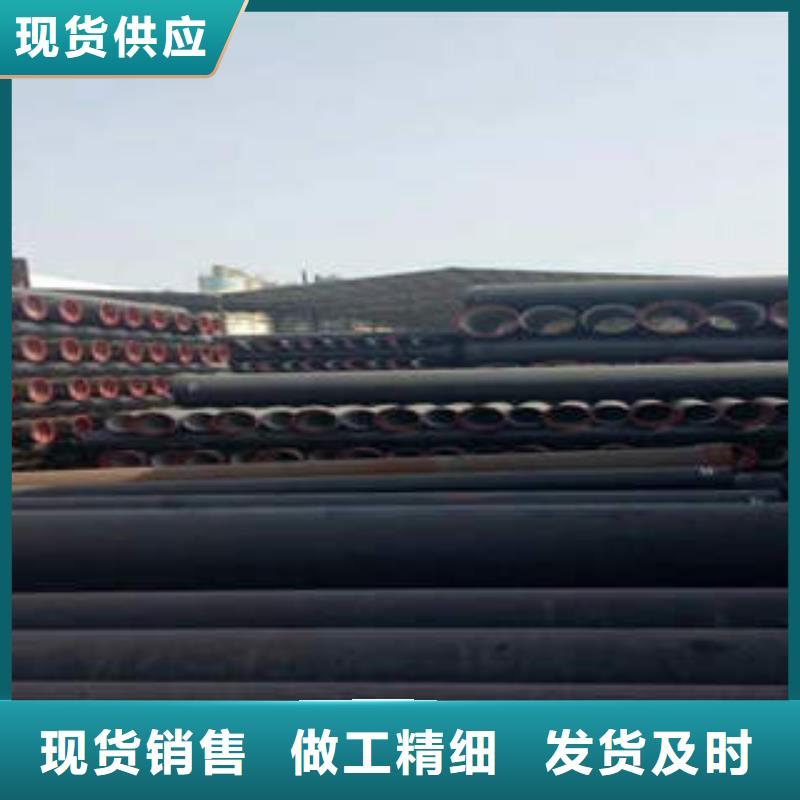 【球墨鑄鐵管離心球墨管誠信商家服務(wù)熱情】自產(chǎn)自銷