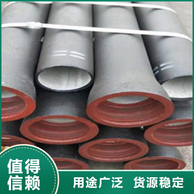 球墨鑄鐵管小口徑厚壁管用的放心敢與同行比服務(wù)