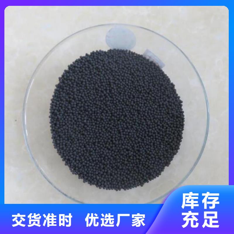 活性炭,果殼濾料聯(lián)系廠家放心購