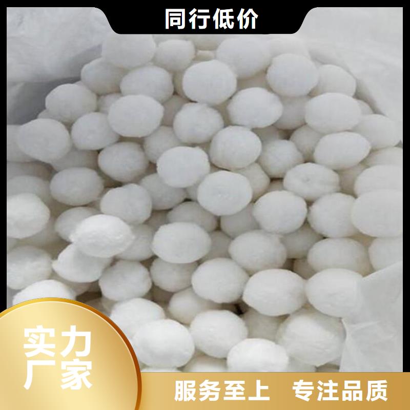 【纖維球纖維球濾料支持批發零售】現貨直發