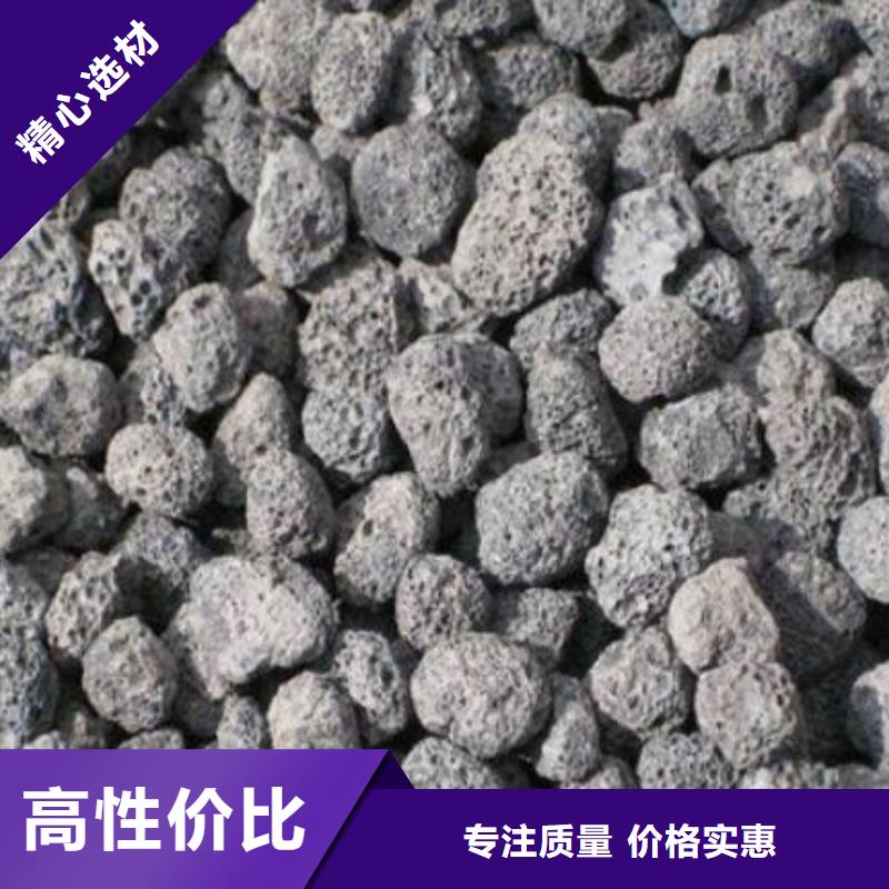 火山岩【彗星式纤维滤料】厂诚信经营附近生产商