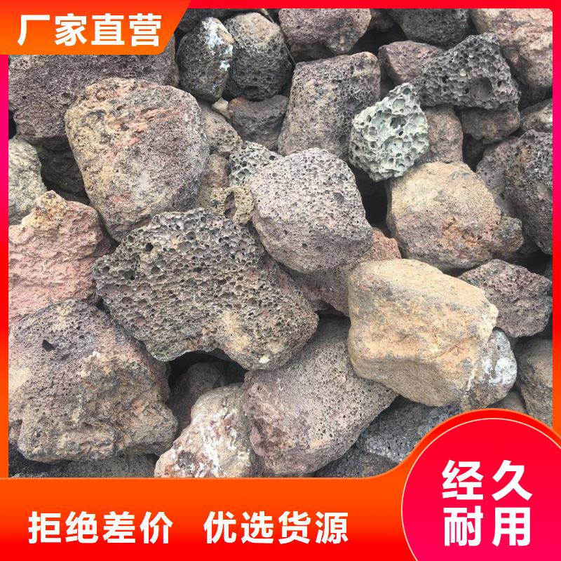 火山岩-改性纤维球滤料精工细作品质优良好品质用的放心