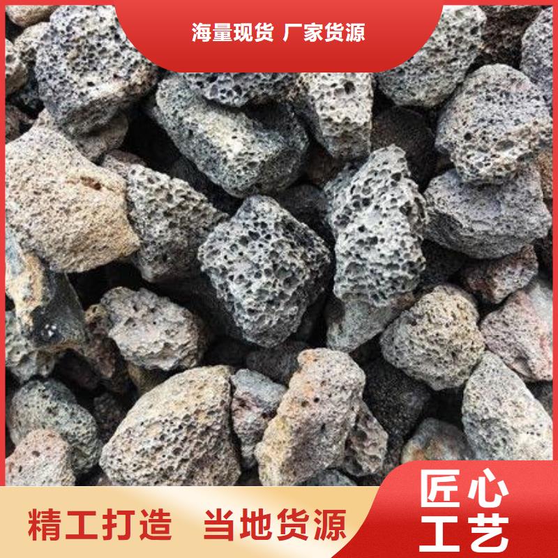 【火山岩】彗星式纤维滤料行业优选同城厂家