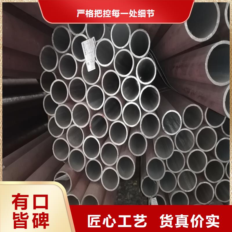 【無(wú)縫管耐候景觀廠家擁有先進(jìn)的設(shè)備】閃電發(fā)貨