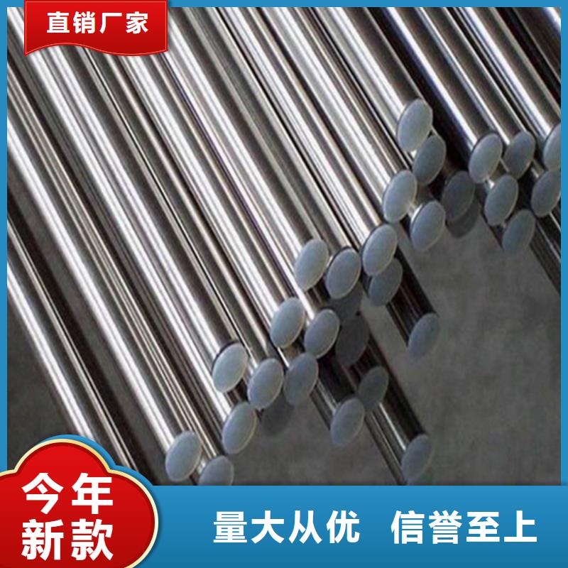 【哈氏合金】耐酸鋼管核心技術(shù)品牌企業(yè)