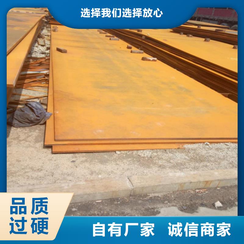 耐磨板耐酸鋼板應(yīng)用領(lǐng)域同城經(jīng)銷商