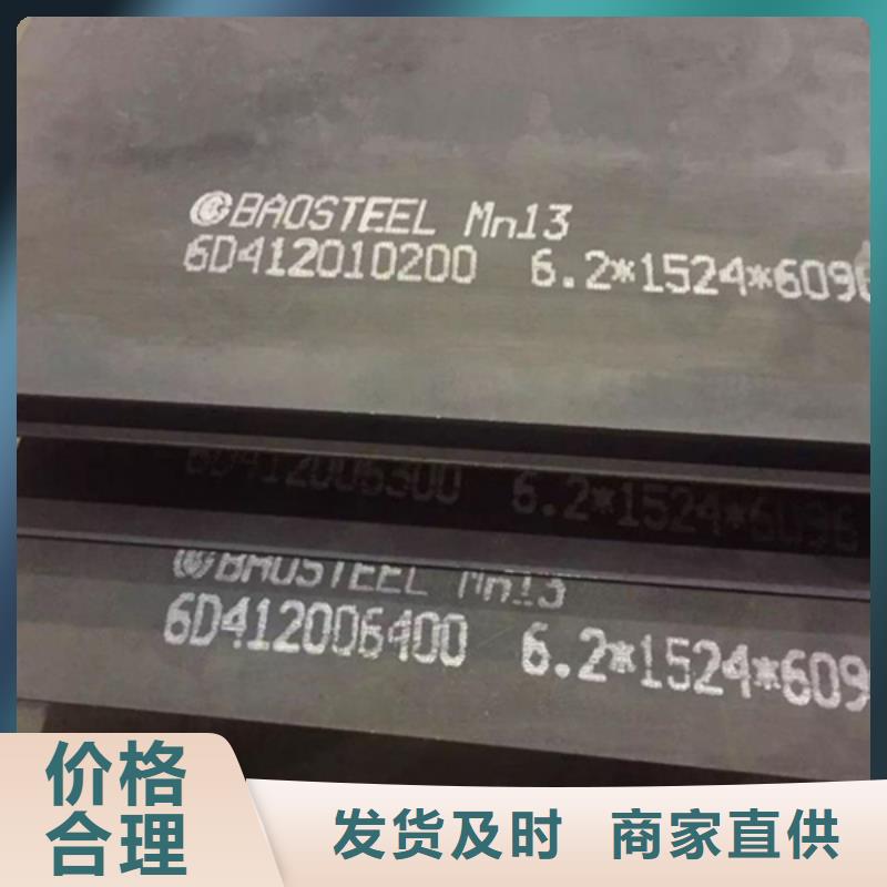 耐磨板銹蝕鋼板海量庫存嚴格把控質量