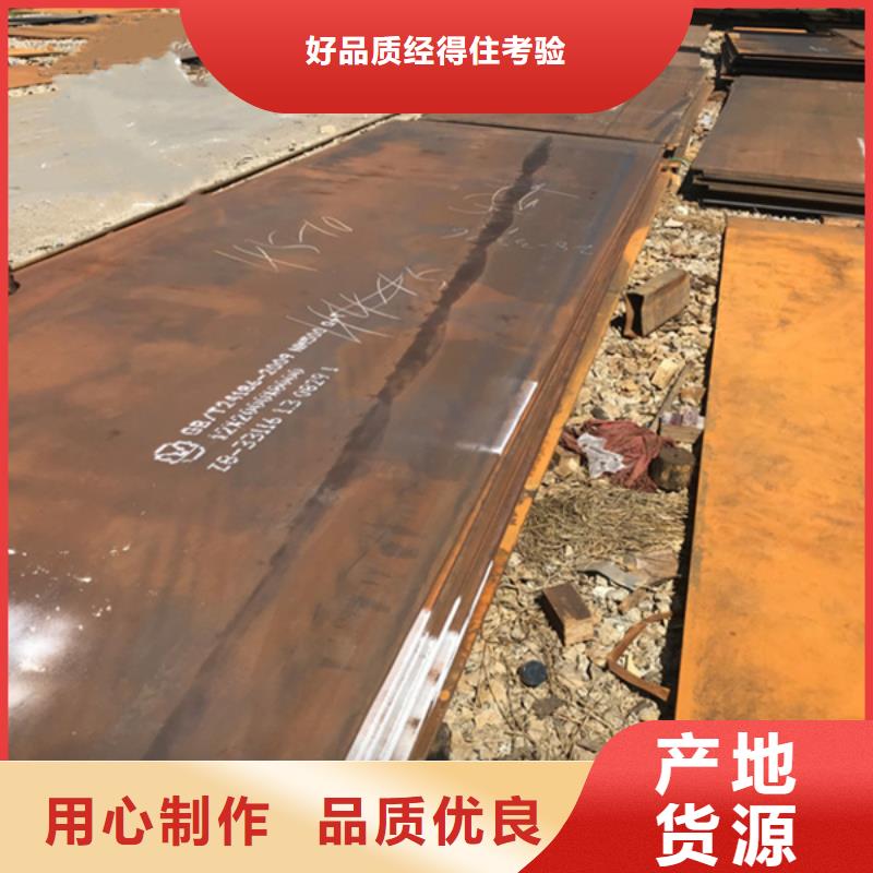 【耐磨板不銹鋼管加工質量優價格低】來電咨詢