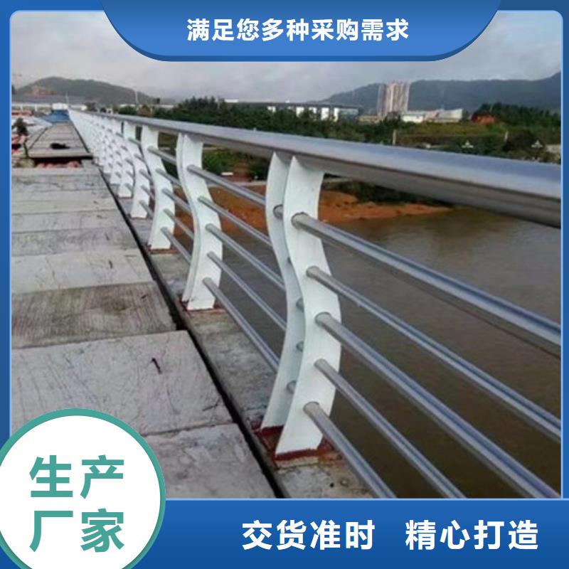 橋梁護欄河堤防撞護欄質檢嚴格放心品質當地品牌