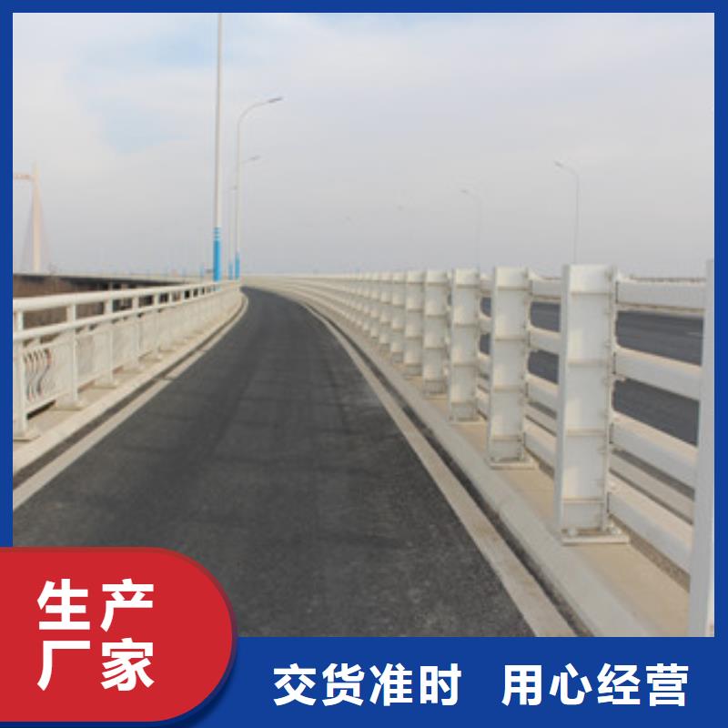 橋梁護欄【市政護欄】實力見證品質值得信賴