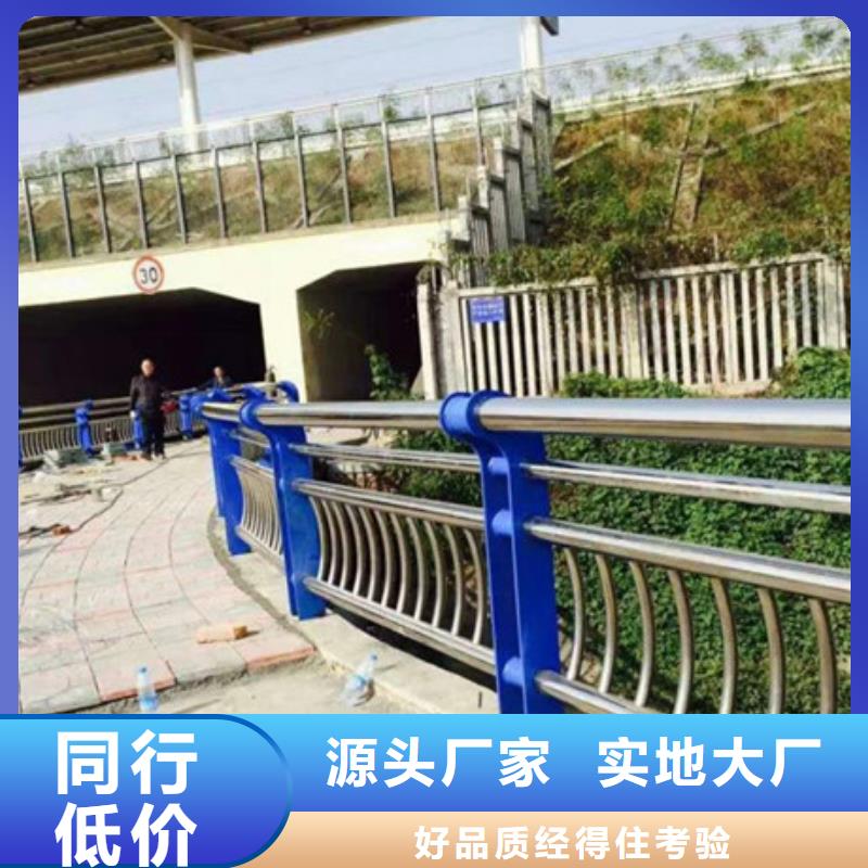 橋梁護欄【交通護欄】工藝層層把關本地生產商