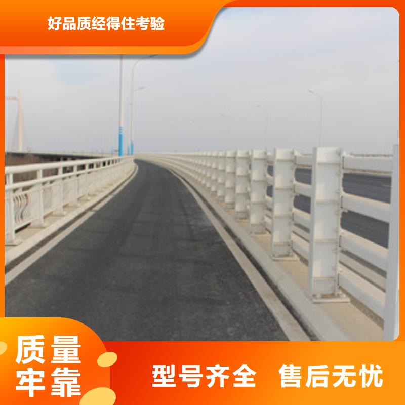 橋梁護欄【中央分隔欄】實時報價本地公司