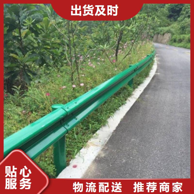 護欄【防撞護欄】免費安裝當地生產廠家