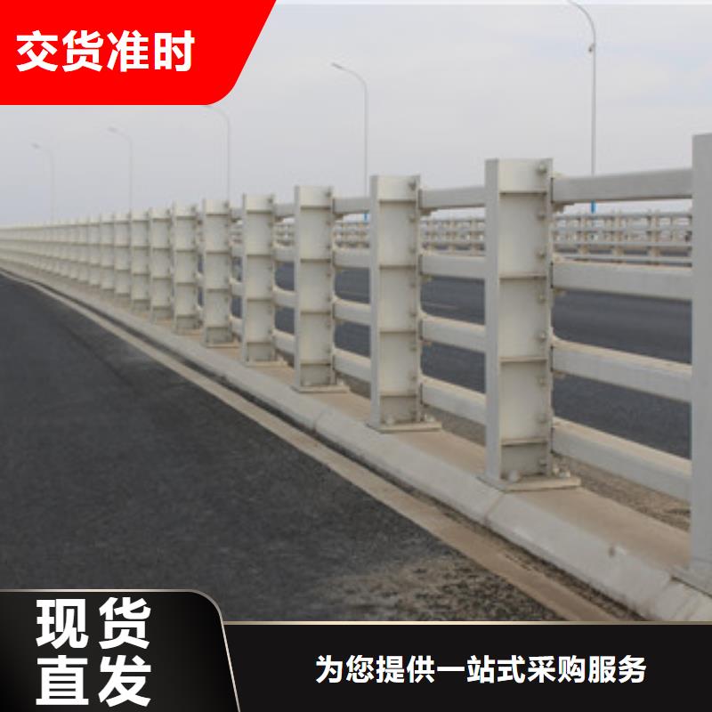 護(hù)欄_【河道護(hù)欄】使用壽命長久本地制造商