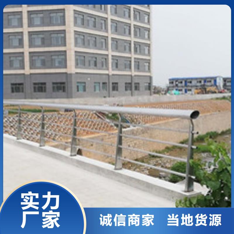 防撞護欄鋁合金護欄制造廠家實力雄厚品質保障