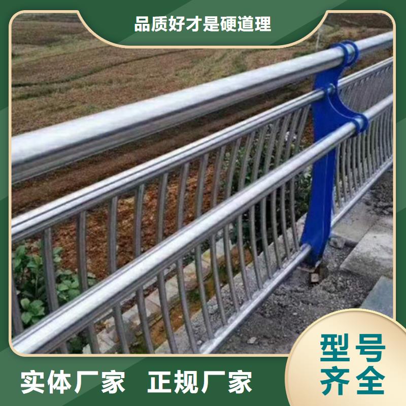 不銹鋼復(fù)合管【市政護(hù)欄】貨真價(jià)實(shí)當(dāng)?shù)厣a(chǎn)廠家