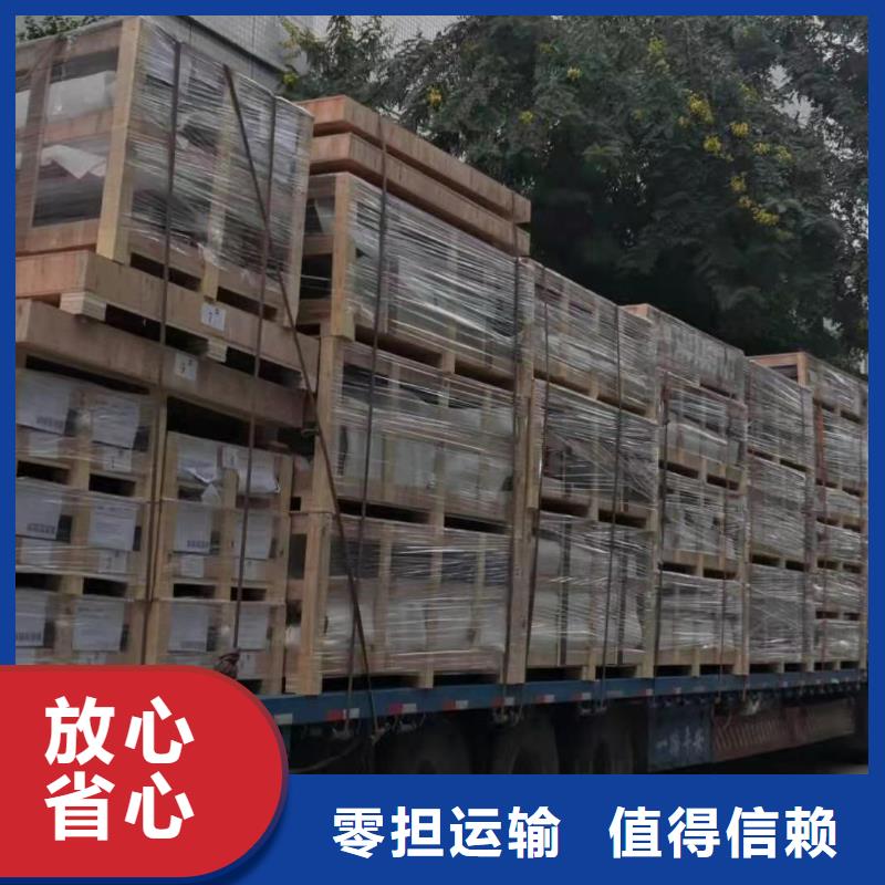 通遼整車運(yùn)輸 廣州到通遼物流貨運(yùn)專線公司轎車運(yùn)輸