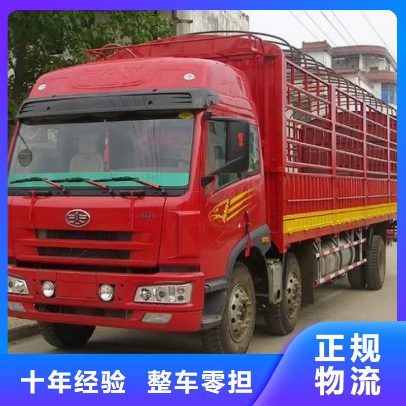 萊蕪整車運輸廣州到萊蕪冷藏貨運專線往返業務