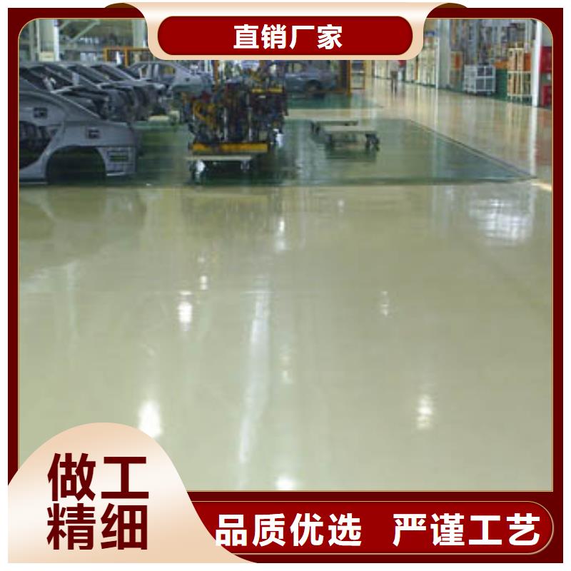 金鄉地坪漆用心服務