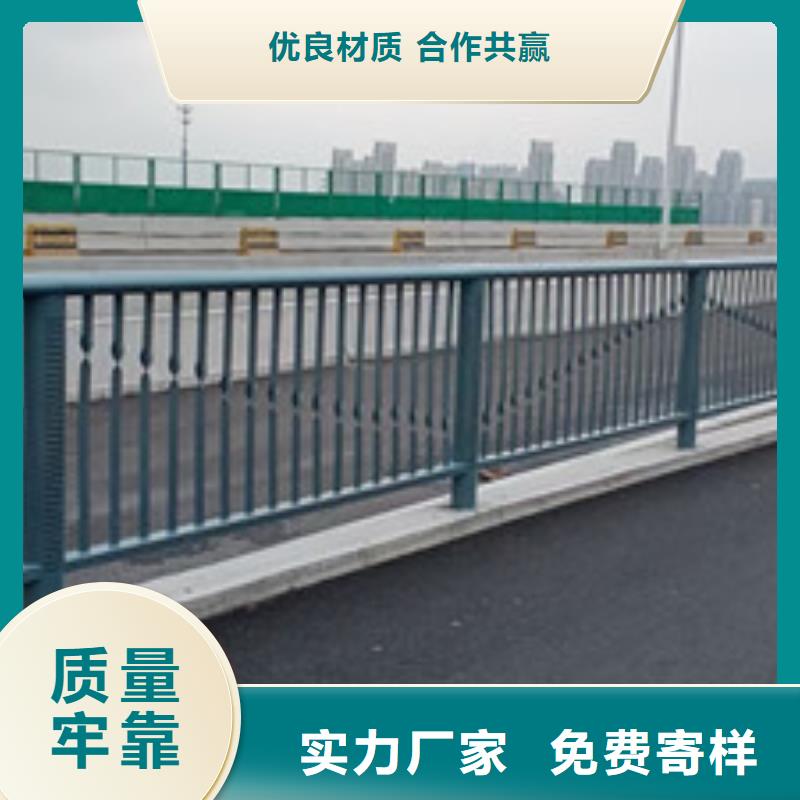 河道防撞護欄制作嚴格把關質量放心