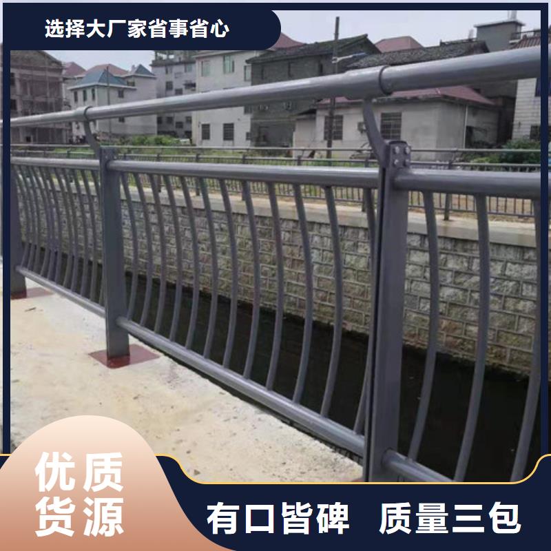 护栏【道路隔离栏】有实力有经验自营品质有保障