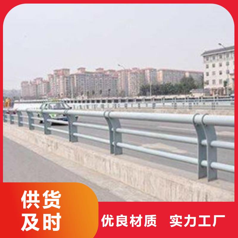 【护栏_市政道路防护栏支持加工定制】敢与同行比服务