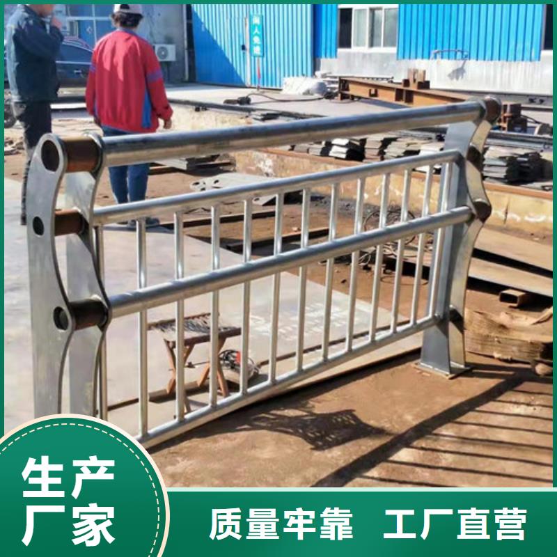 護(hù)欄【人行道欄桿】?jī)?yōu)選貨源同城公司