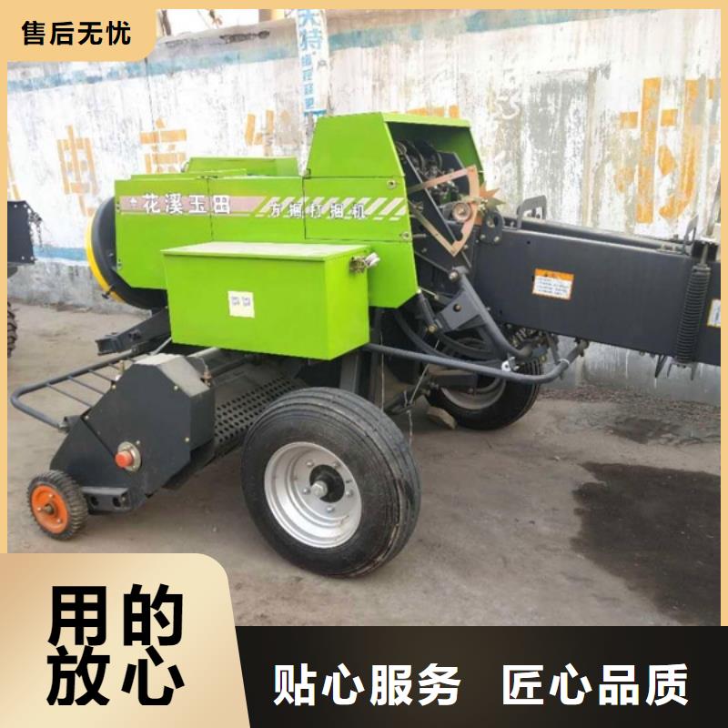 打捆機圓捆撿拾打捆機訂制批發應用范圍廣泛
