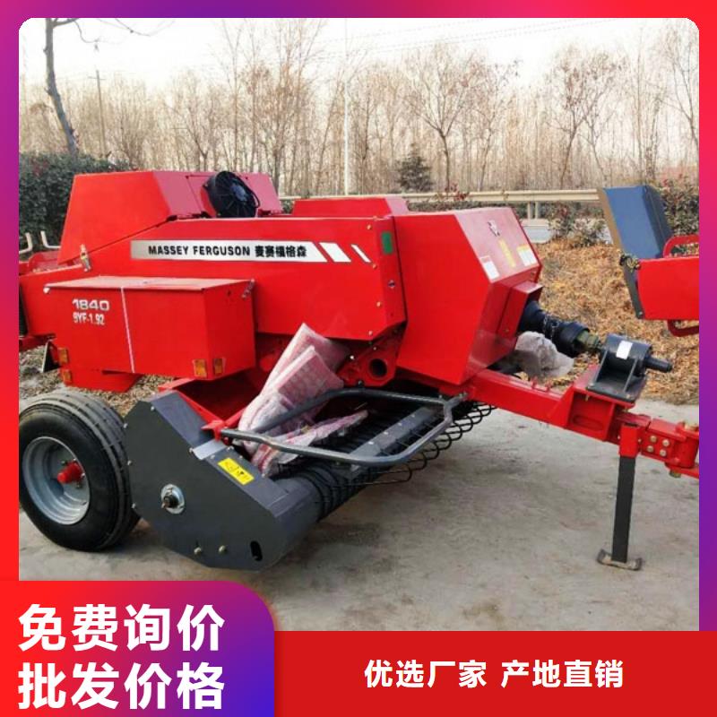 【打捆機(jī)】秸稈粉碎打捆機(jī)現(xiàn)貨滿足大量采購真誠合作
