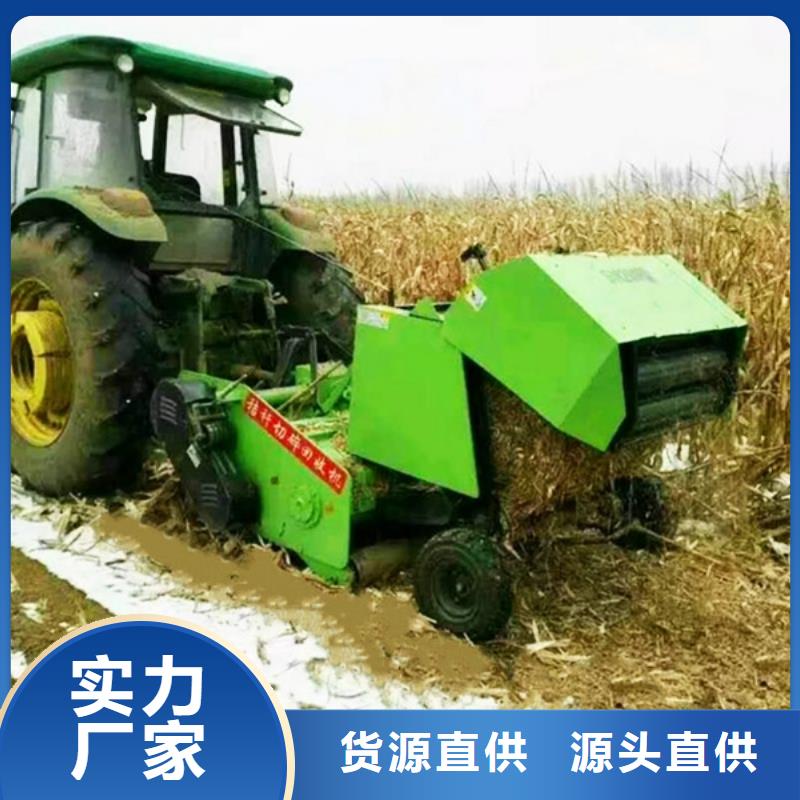 打捆機秸稈粉碎打捆機交貨準時匠心打造