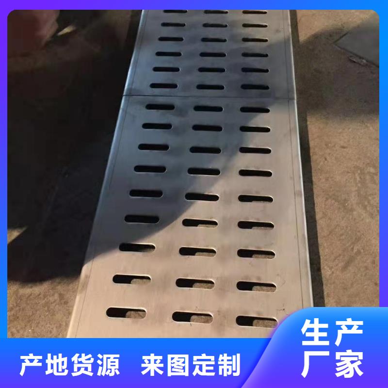不銹鋼蓋板,不銹鋼排水溝免費寄樣本地貨源