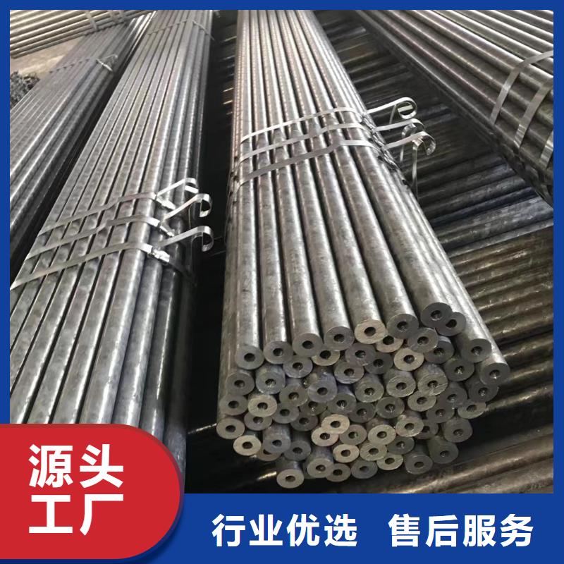 無(wú)縫鋼管27SiMn合金鋼管精工細(xì)致打造免費(fèi)回電
