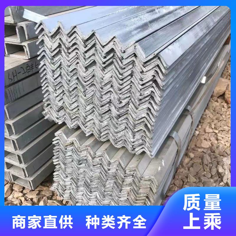 型鋼角鋼廠家經銷商本地經銷商