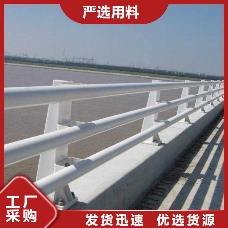 【不銹鋼復(fù)合管防撞護(hù)欄】防撞護(hù)欄同行低價(jià)同城服務(wù)商