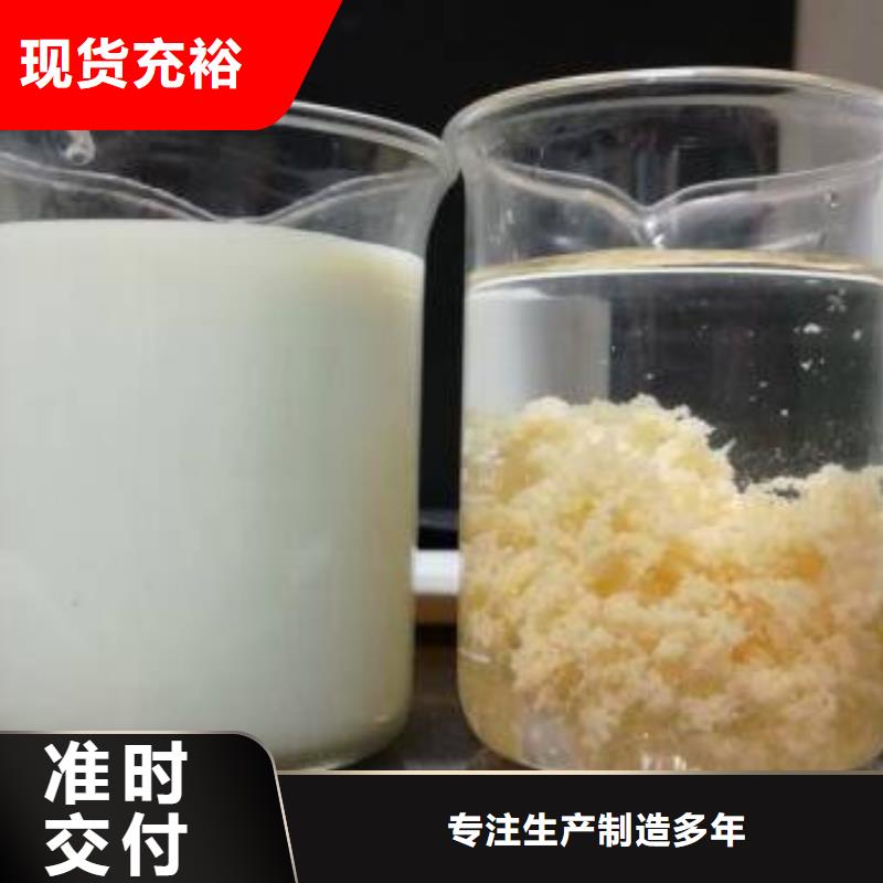 固体除磷剂企业-好品质当地厂家