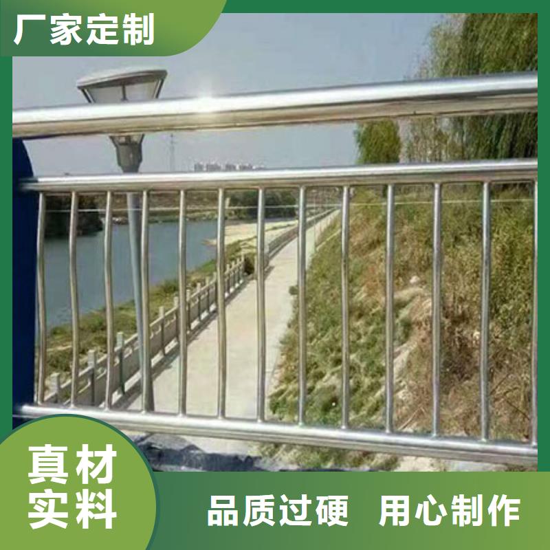 【防撞護(hù)欄,不銹鋼護(hù)欄高品質(zhì)誠(chéng)信廠家】大廠家實(shí)力看得見(jiàn)