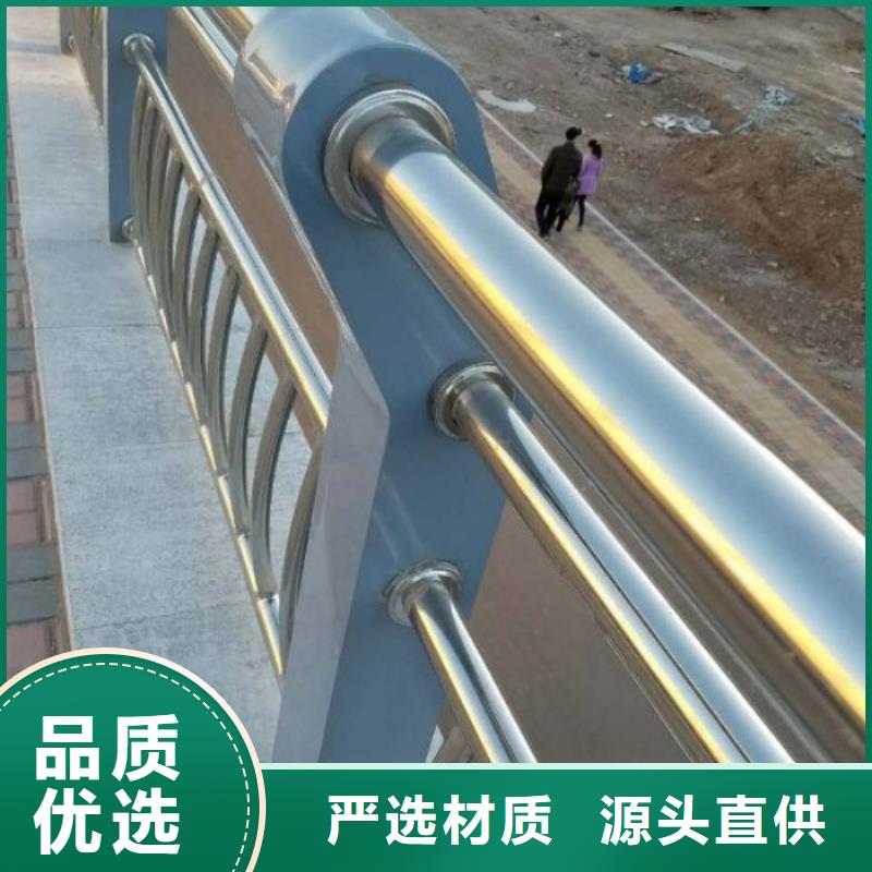 不銹鋼復合管護欄防撞護欄多年實力廠家廠家現貨供應